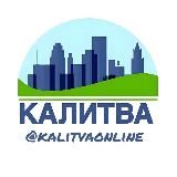 Белая Калитва Live