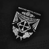 Миссия Милосердия