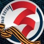 Северный Поток 3 – Романов Владимир