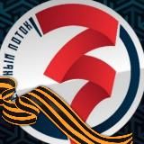 Северный Поток 3 – Романов Владимир