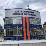 Управление по делам ГО и ЧС г.Каспийск