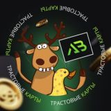 Dinotrex | Арбитраж трафика
