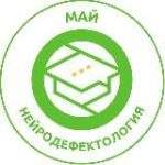 Нейродефектология
