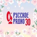 Русское Радио