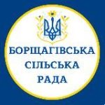 Борщагівська сільська рада