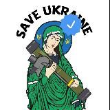 ST.JAVELIN | ВОЙНА В УКРАИНЕ