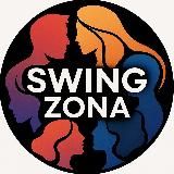 СВИНГ ЗОНА – ЗНАКОМСТВА
