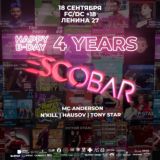 ESCO | 5.12 | СЯВА