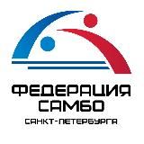 Федерация Самбо Санкт-Петербурга