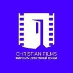 Фильмы для твоей души – Христианские фильмы