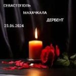 Ровеньковское сопротивление Z