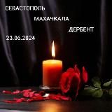 Ровеньковское сопротивление Z