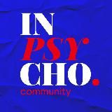 Inpsycho | Сообщество Московского Института Психоанализа