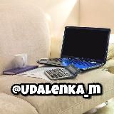 Удалённая работа | Подработка | Фриланс | Лёгкие деньги