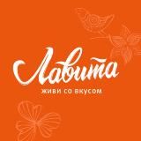 Лавита | сеть ремесленных кафе и пекарен