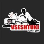 Магазин “Все Штуки”