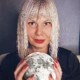 Инна Драбик Виновата Луна