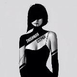 Стерва – продолжение