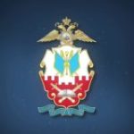 Краснодарский университет МВД России