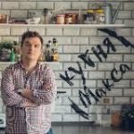 Кухня Макса Рецепты Кулинария Мамы Хоби Ногти Красота