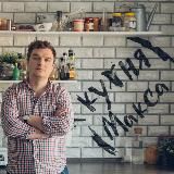 Кухня Макса Рецепты Кулинария Мамы Хоби Ногти Красота