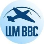 Центральный музей ВВС