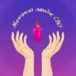 Маленький заводик СВО