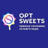 Opt Sweets – мармелад и сладости ОПТОМ
