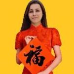 Ирина | О китайском с любовью