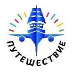 ПУТЕШЕСТВИЕ.РУ