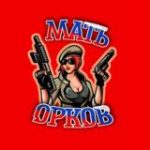 Не в ту дверь