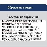 Олимпиадный Отсчёт⏰ (!)