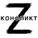 КОНФЛИКТ ТРАМП УКРАИНА ПОКРОВСК