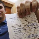 Москва против мобилизации