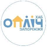 Опліч Хаб Запоріжжя