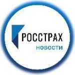 🅿 Росстрах Новости