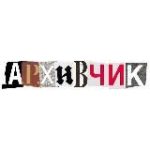 архивчик