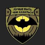 Курсы разведки имени Александра Волошина