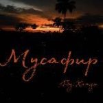 Дневник Мусафира