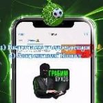 СТАВИМ ВМЕСТЕ