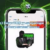 СТАВИМ ВМЕСТЕ