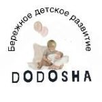 DODOSHA