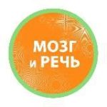 Развитие Речи и Мозга