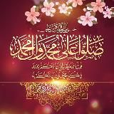 فَادْعُوا اللهَ مُخْلِصِينَ لَهُ الدِّينَ