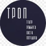 ТРОП – Театр Романса Олега Погудина