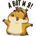 Стикеры Телеграм Премиум Эмодзи