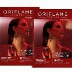 Узбекистан 15 Каталог ЭК Орифлейм Oriflame