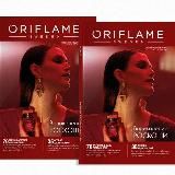 Узбекистан 15 Каталог ЭК Орифлейм Oriflame