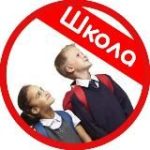 Ученик года