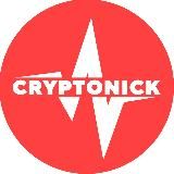 CryptoNick – Выносим профит